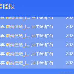 H同学88524于2021-08-25 21:54发布的图片