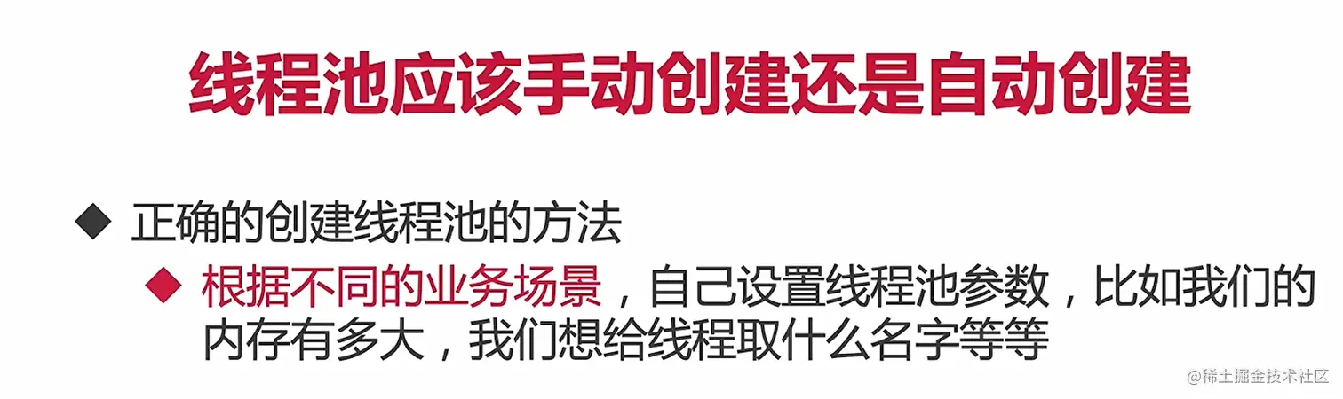 image-20220214104357369