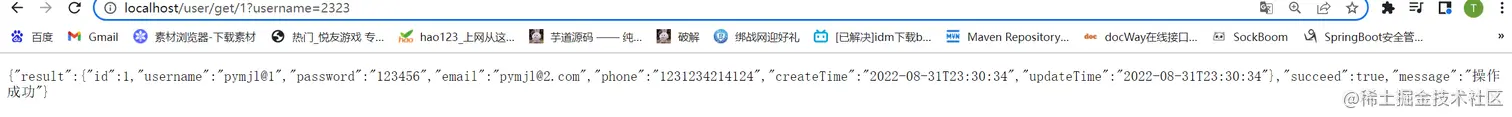 image-20220902171706049