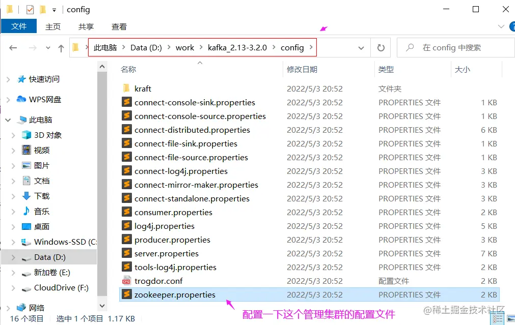 image-20220723205108259