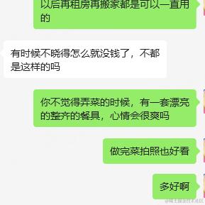 树洞robot于2024-06-11 02:17发布的图片