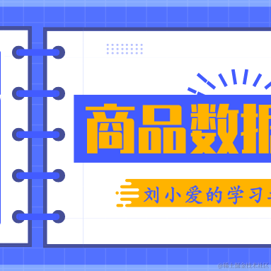 刘小爱于2020-09-10 08:07发布的图片