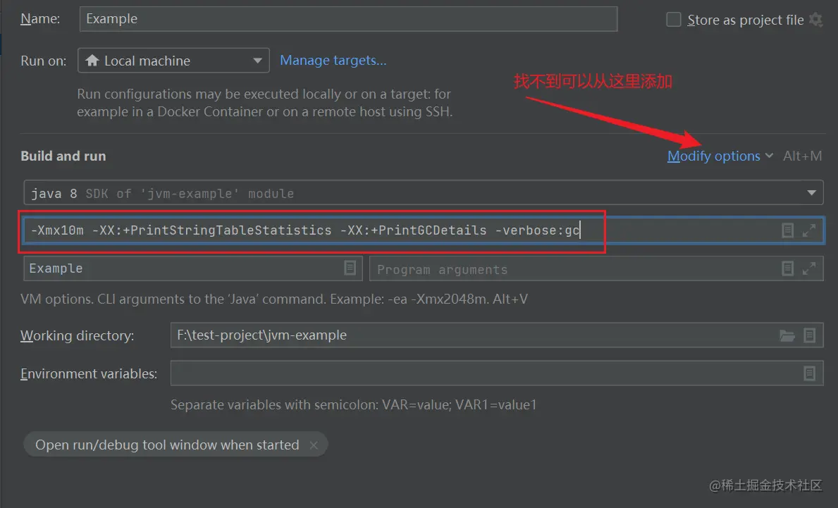 jvm-string-table-gc-1