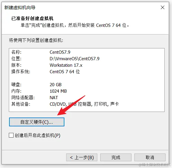 image-20230925230124364