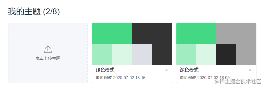 vue+element 实现动态切换主题色、背景（支持IE浏览器）---切换背景篇 