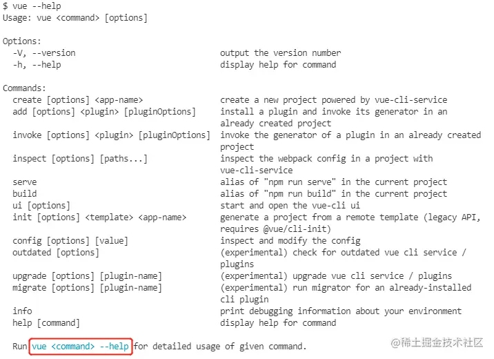 vue--help