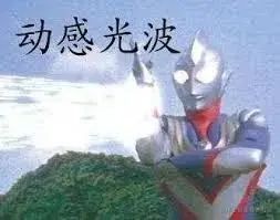 【硬核】秒杀活动技术方案，Redis申请32个G，被技术总监