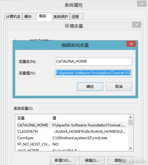 CATALINA——HOME变量的设置