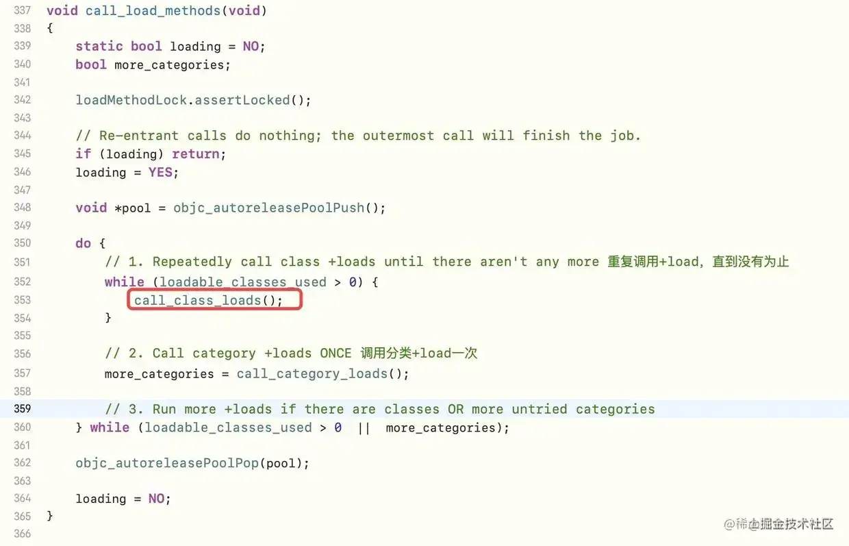 call_load_methods源码实现