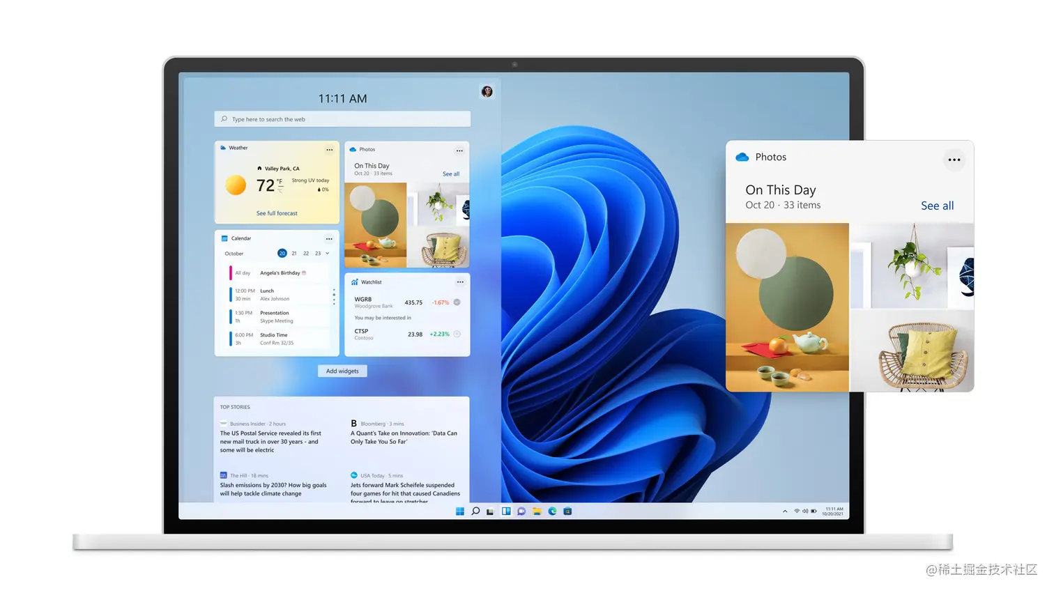 Windows 11 小组件屏幕