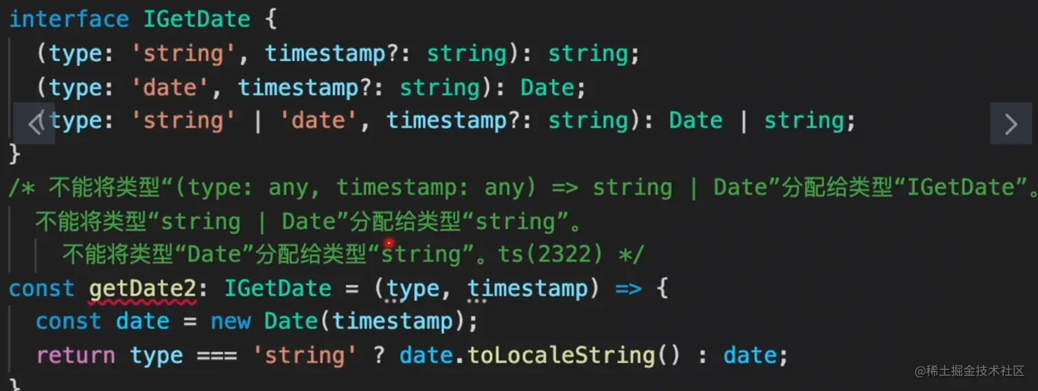 image-20220805133154398