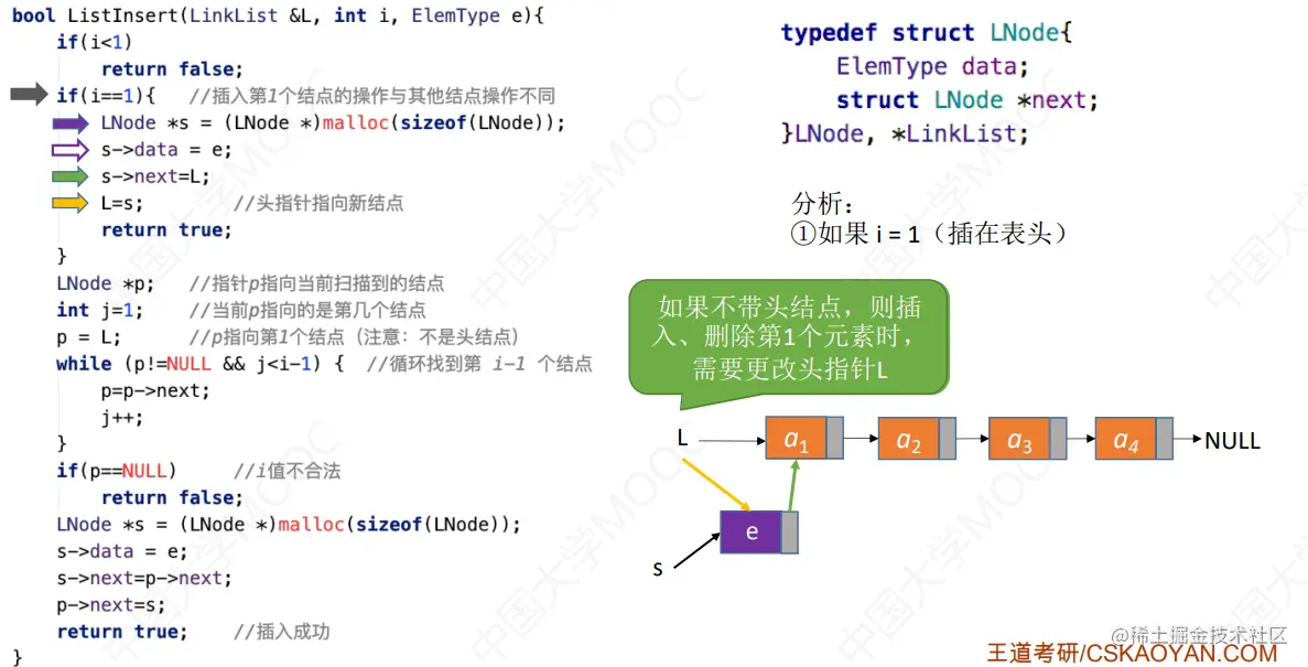 image-20230311154947160