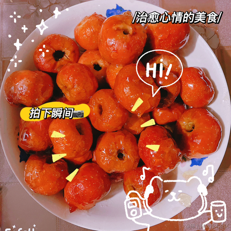 小瓜蛋于2022-11-22 13:50发布的图片