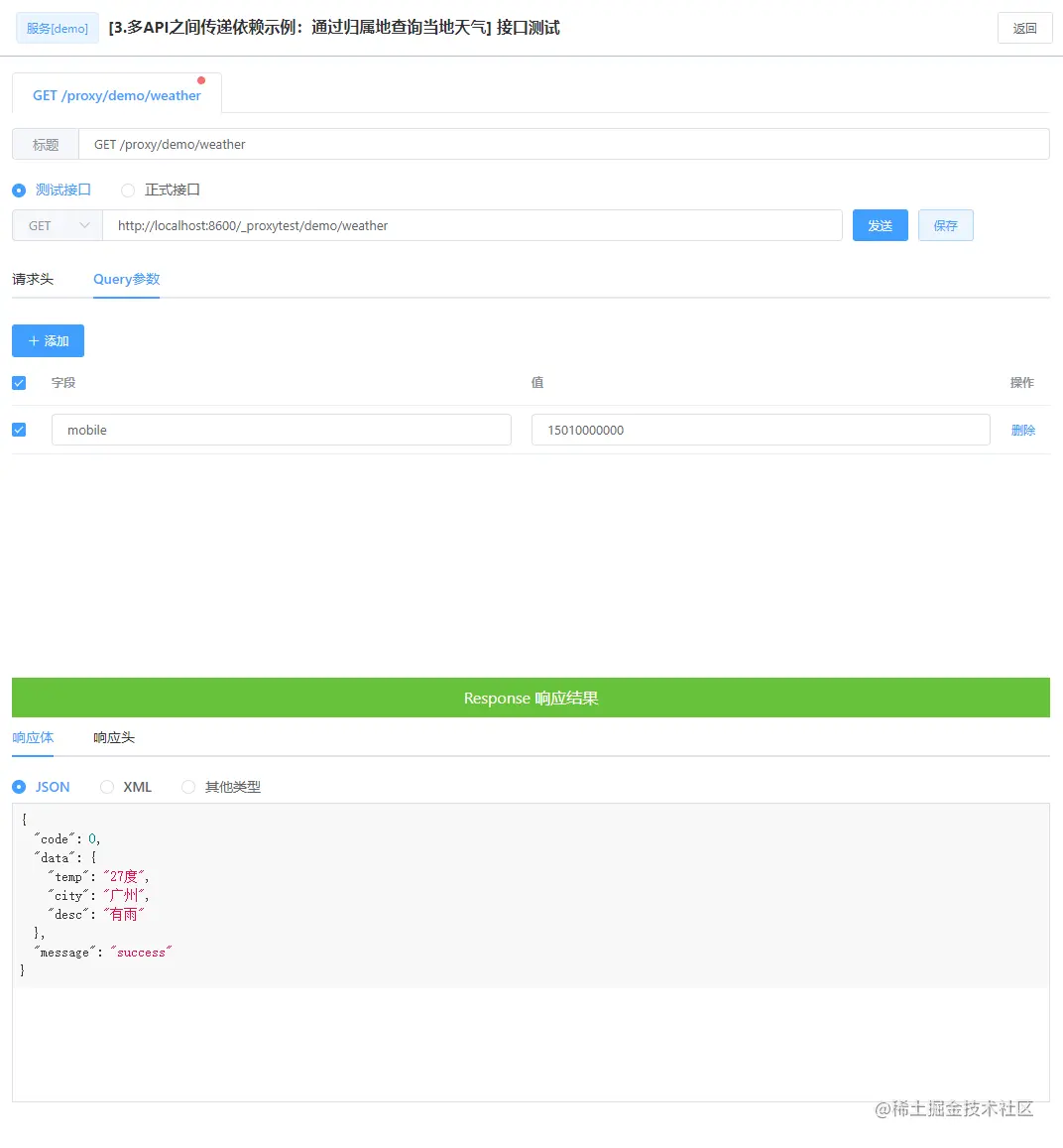 fizz_aggregate_demo_3_8
