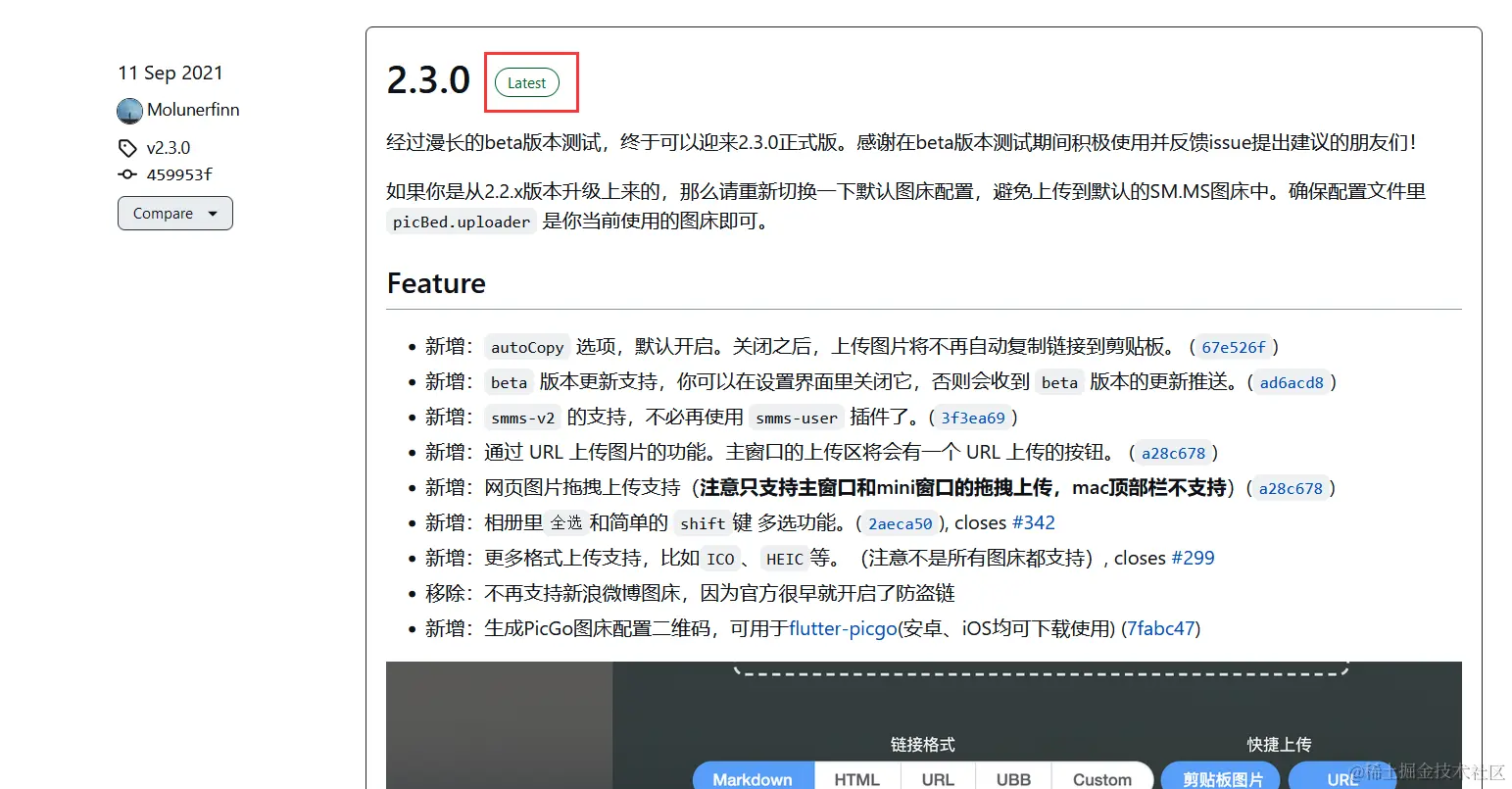 image-20220404162505254