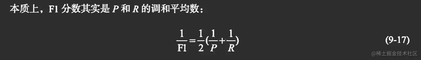 image-20221125173515387