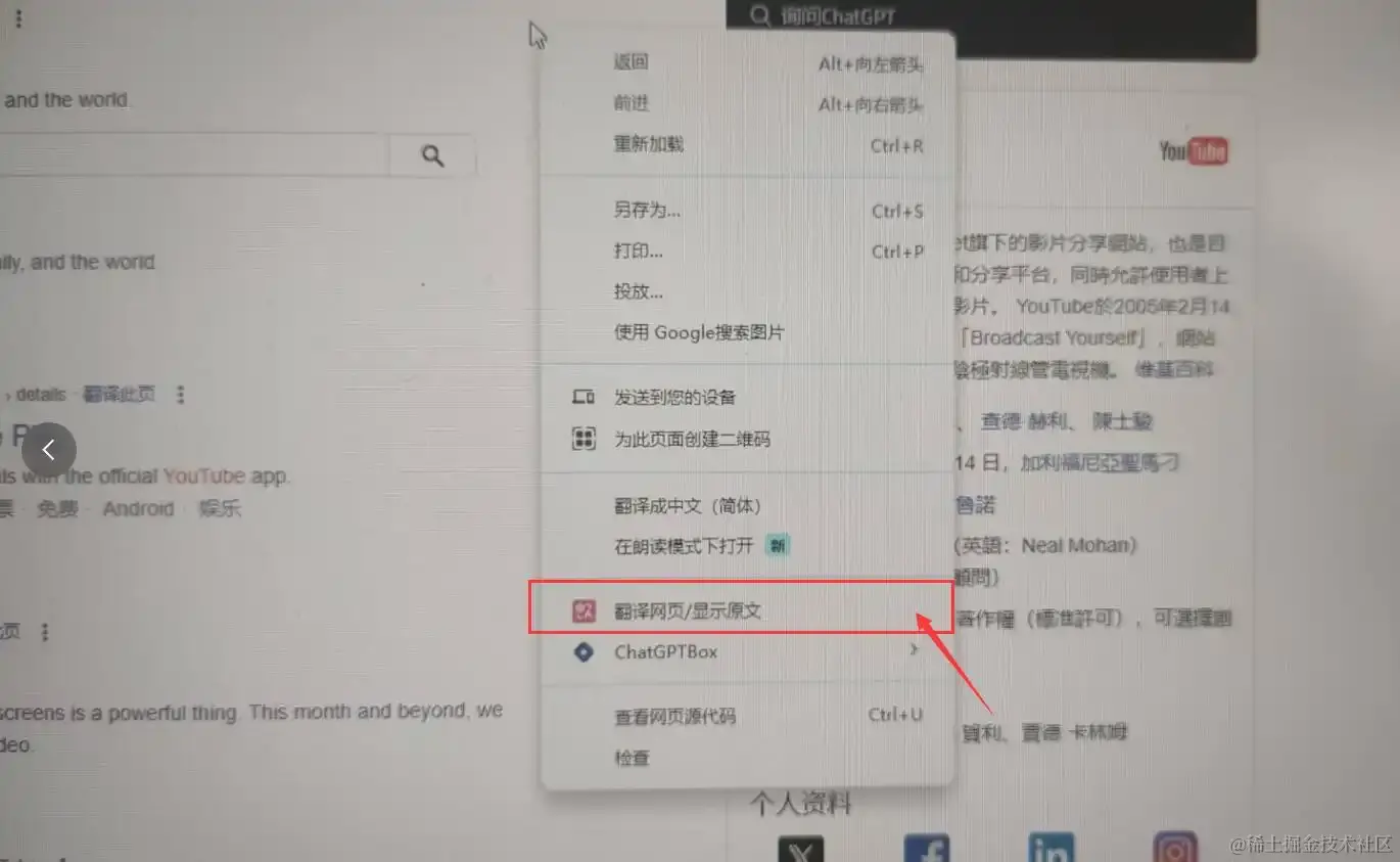 全文翻译