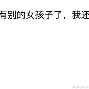 恋猫de小郭于2021-02-18 06:28发布的图片