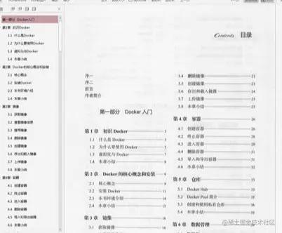 阿里技术官总结：SpringBoot、微服务、Nginx和Docker、Tomcat赠送