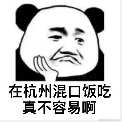 一个莫得感情的打工仔于2023-02-06 14:17发布的图片