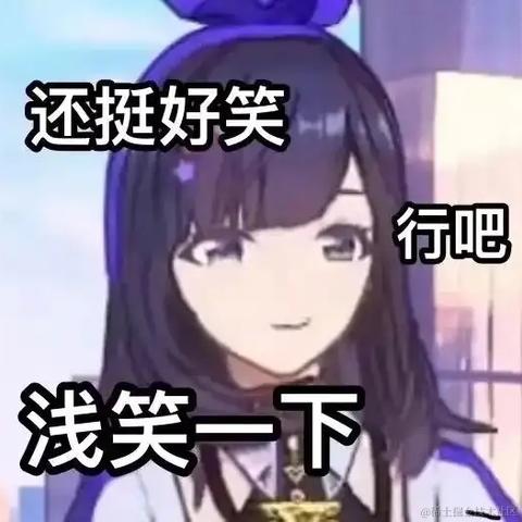 向晚太魔王于2022-11-13 09:06发布的图片