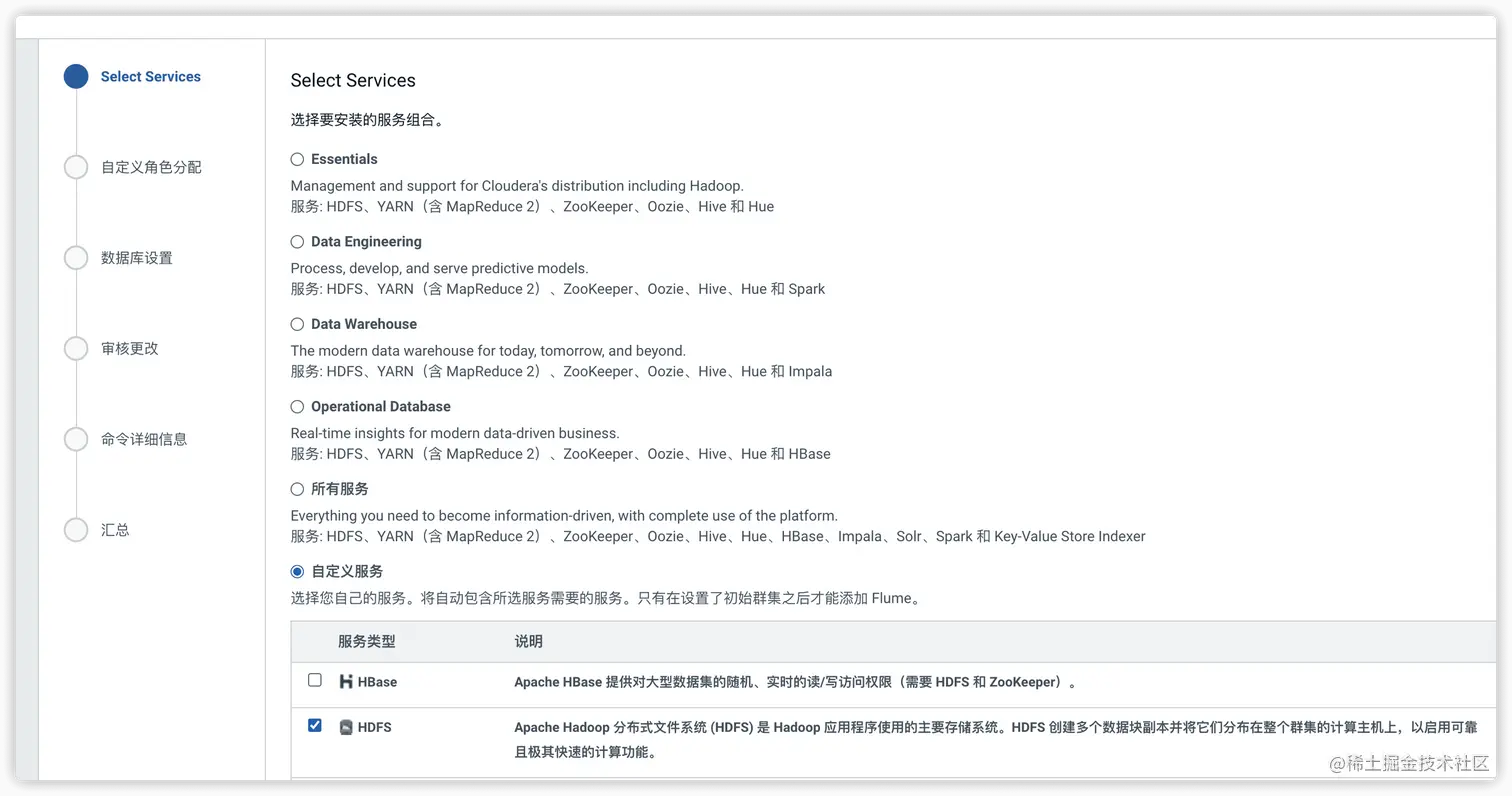 image-20201122004218382