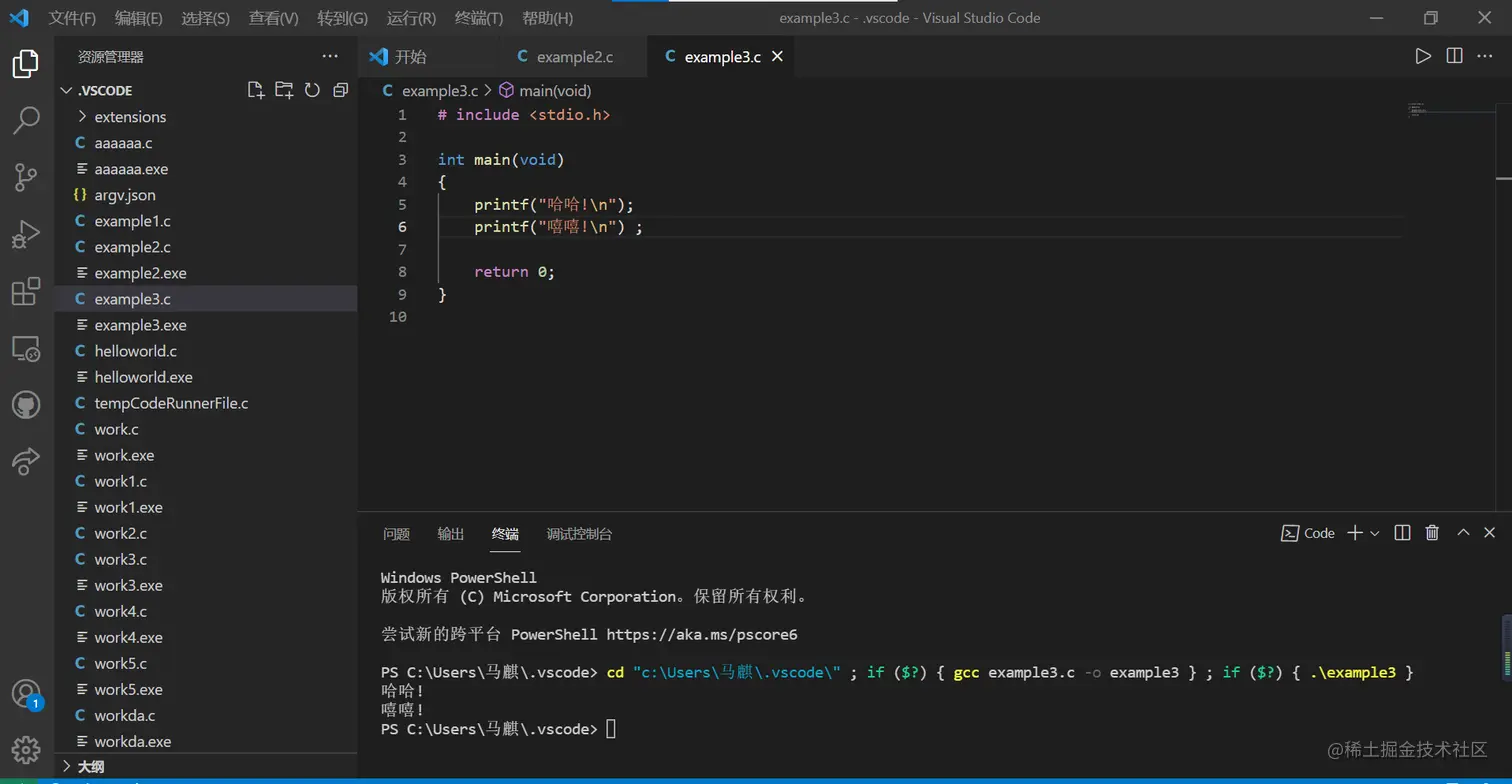 屏幕截图 2021-11-18 165308.png