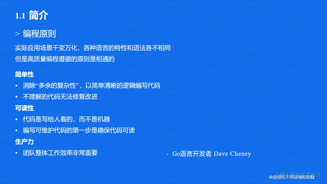 image-20230121114908721