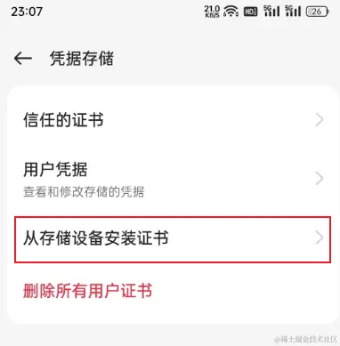 image-20230531230813599