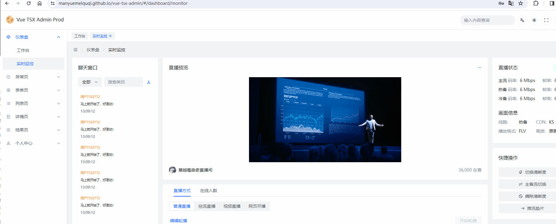 动画.gif