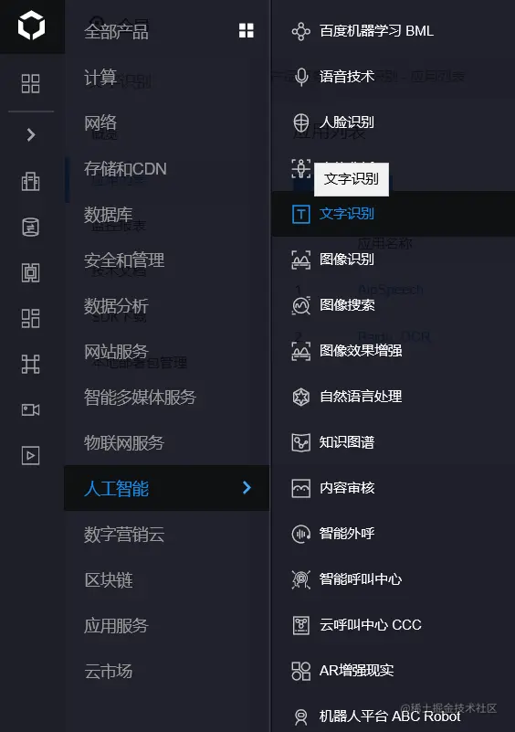 打开步骤