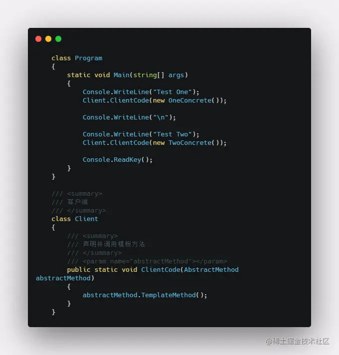 客户端和Main方法
