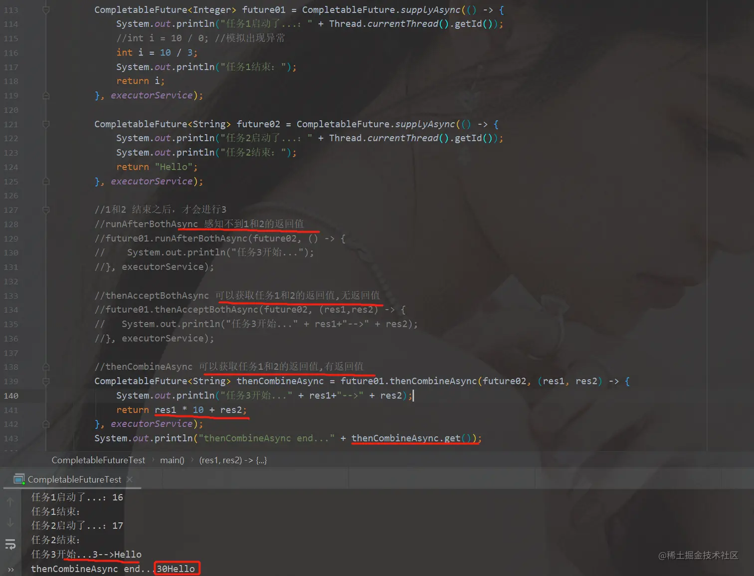 image-20210120113943551