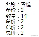 多次获取
