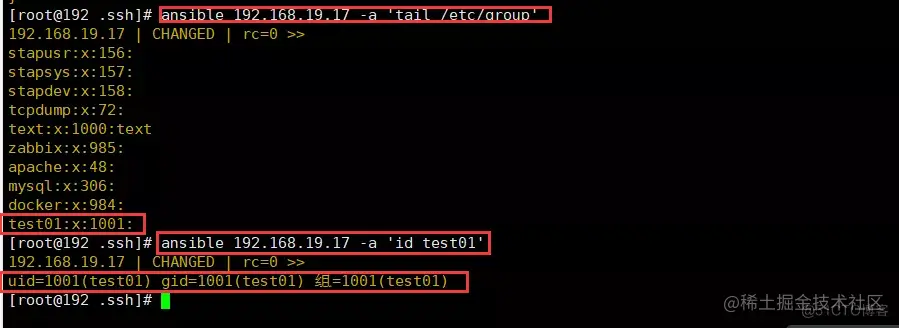 ansible自动化运维工具和常用模块介绍_计划任务_21