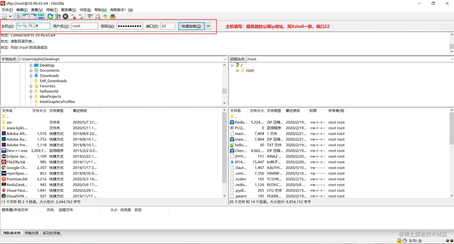 image-20200511143127601