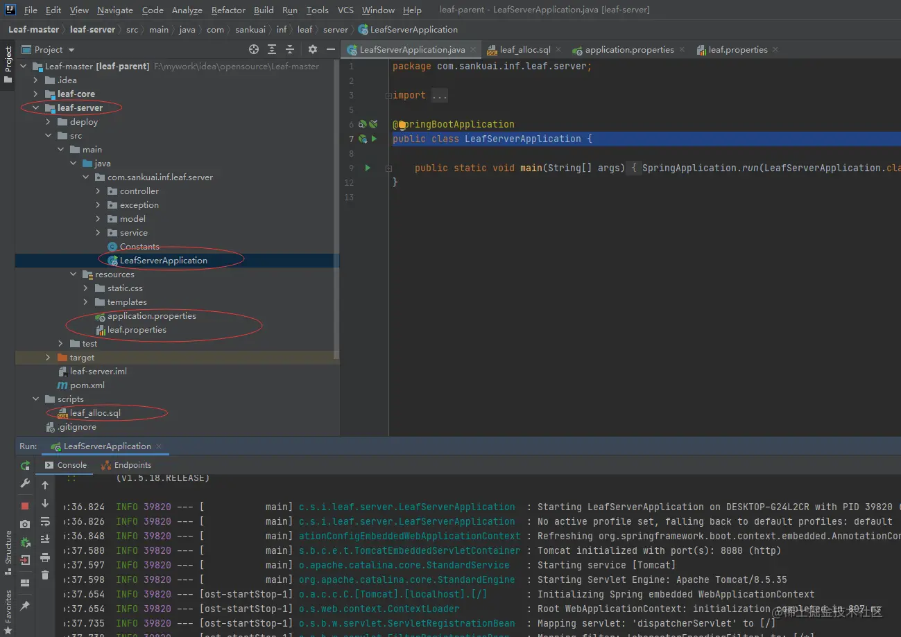 分布式全局ID生成器原理剖析及非常齐全开源方案应用示例