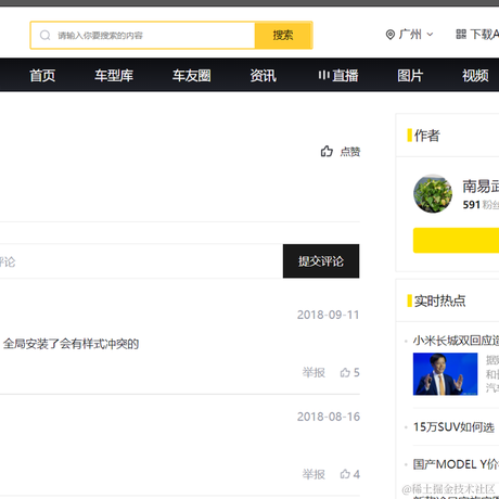 老衲呢于2021-03-27 11:50发布的图片