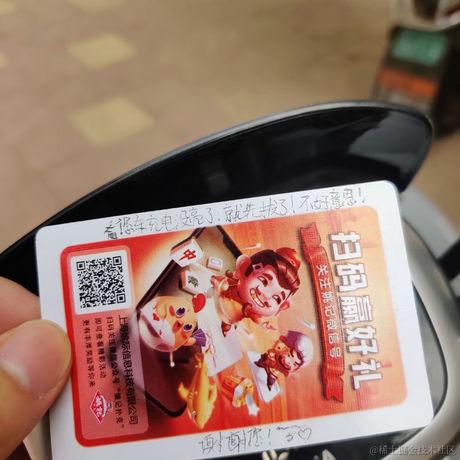 小白是天才于2023-07-05 18:15发布的图片