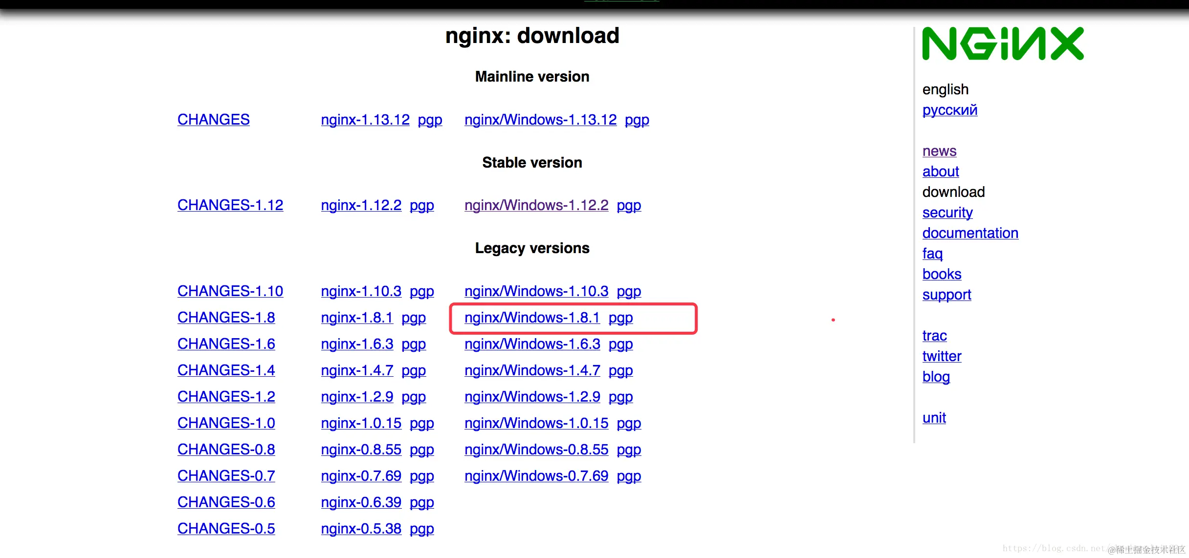 Nginx1.8.1