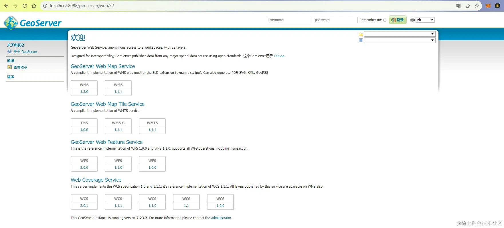 image-20230831141528854