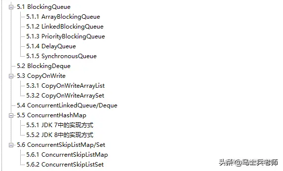 379页满满的精华！2021版“深入骨髓层”JDK源码小册已封神