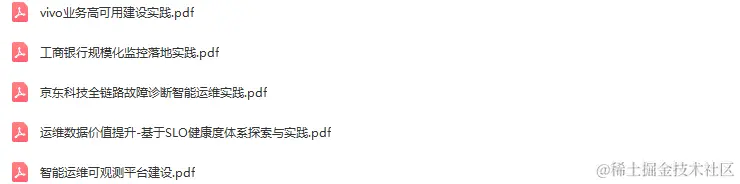 2023年中国数据智能管理峰会(DAMS上海站2023)-核心PPT资料