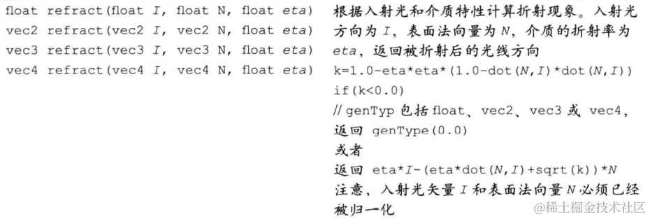 image-20221211112356929