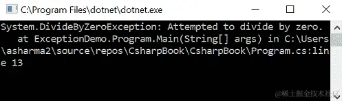 图 3.8 - 控制台显示除零异常的消息