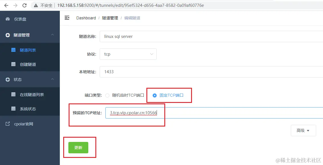 image-20230418151510331