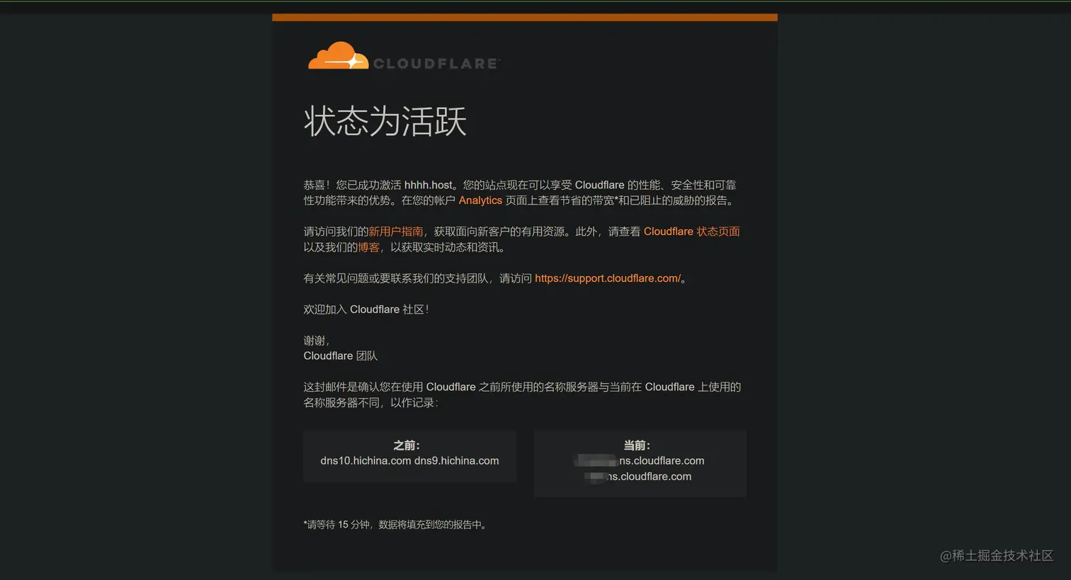 image-20220823022146507