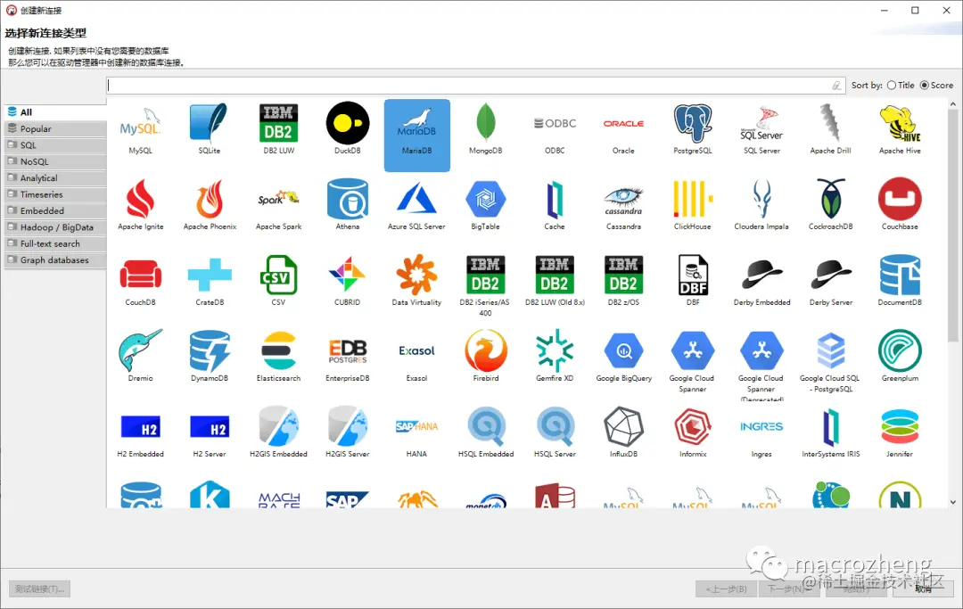 再见了收费的Navicat！操作所有数据库有DBeaver就够了