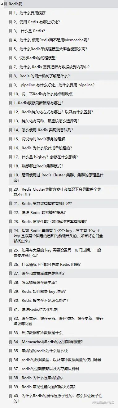 炸裂！阿里内部10W字面试手册，竟在GitHub访问量破百万