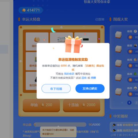 丨一无所知丨于2023-12-20 08:58发布的图片